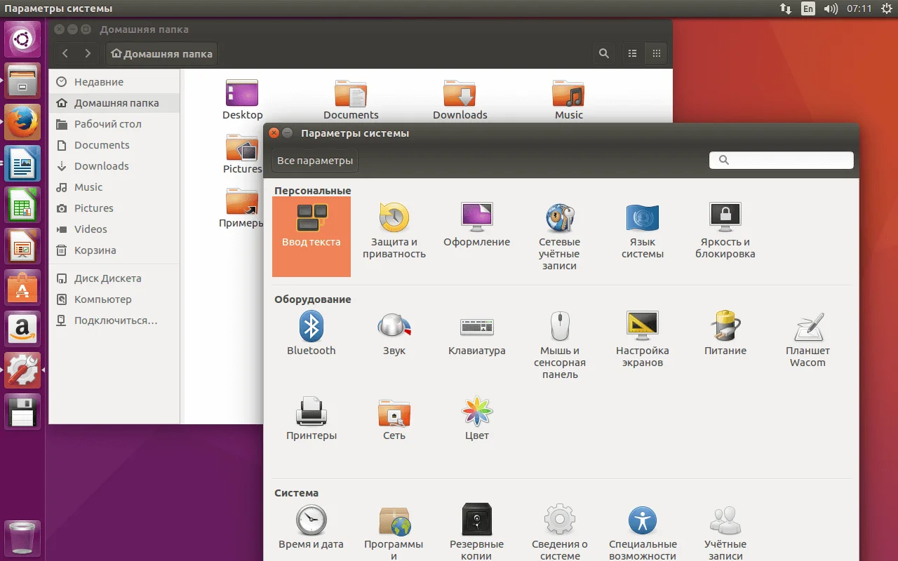 Ubuntu - якісний дистрибутив Linux з відмінною підтримкою