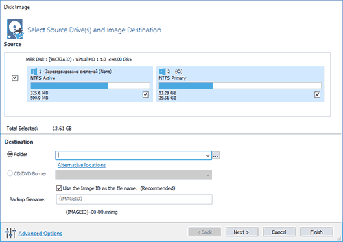 У пункті головного меню «Backup» виберіть пункт «Backup Windows», в наступному вікні - розділи на дисках, які будуть поміщені в образ (за замовчуванням - розділ з завантажувачем і Windows 10), а також вкажіть місце збереження