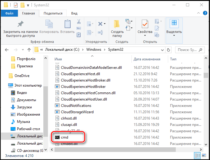 У версії вище Windows 8 для того щоб застосувати цей спосіб, потрібно клацнути на лупу поруч з ім'ям користувача