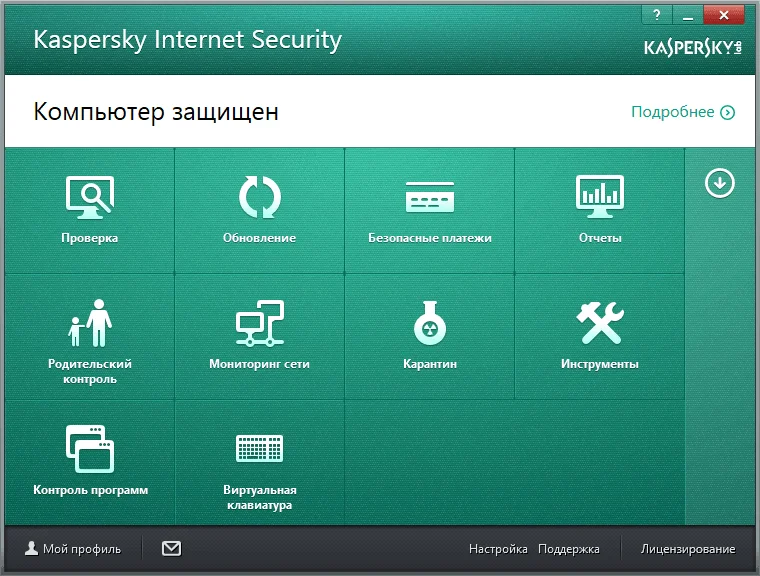 Kaspersky Internet Security має дуже потужний функціонал