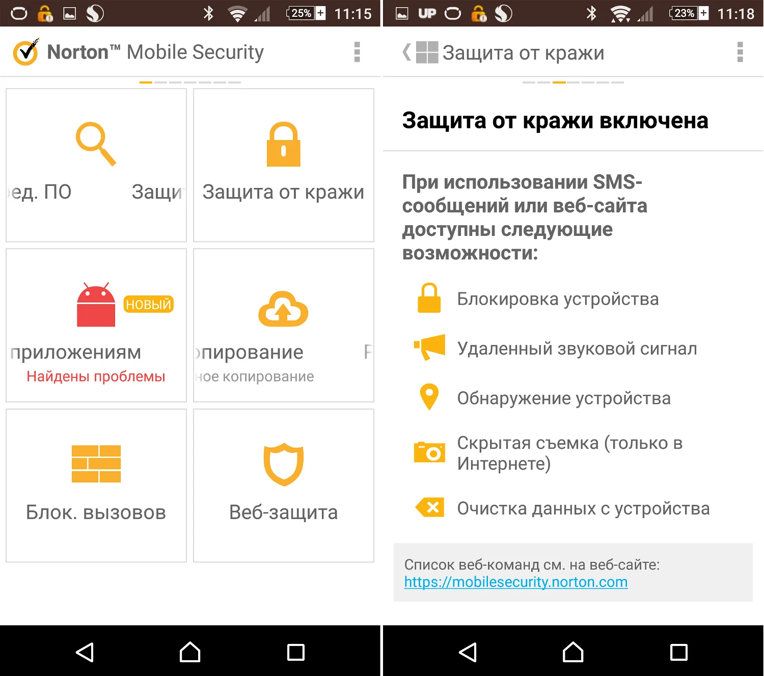 Скріншоти російською мовою зроблені порталом Comss