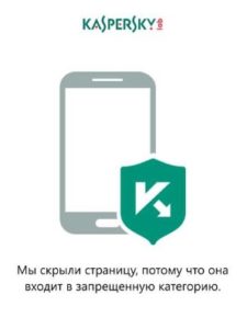 Проте в Магазині Віндовс є одне рішення - захищений інтернет браузер Kaspersky Safe Browser для безпечного перебування в мережі Інтернет