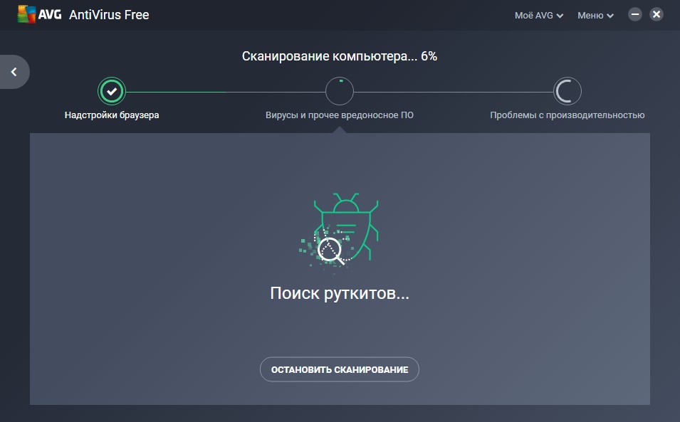 Завантажити AVG антивірус безкоштовно без реєстрації ви можете, не заходячи на будь-якої торрент-трекер - російська версія доступна на нашому сайті