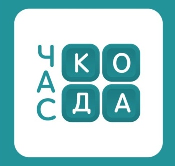 З 4 до 12 грудня 2014 року відбувається акція «Година коду в Росії», приурочена до Дня інформатики