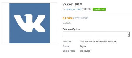Хакер Peace виставив на продаж в «дарквебе» базу, яка містить дані про 100 млн користувачів «ВКонтакте», пише видання   Motherboard