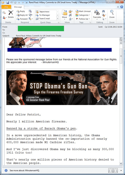 Приклад спам-листи з критикою політики Барака Обами