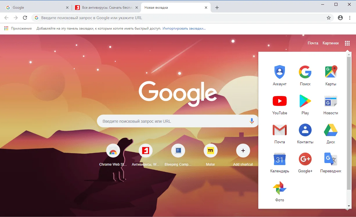 В рамках святкування ювілею Google випустила нову версію Chrome 69 для комп'ютерів Windows, Mac і Linux, а також мобільних пристроїв Android і iOS