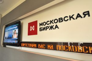 Московська біржа включає в себе наступні торговельні майданчики:   - Фондовий ринок - здійснюється торгівля акціями та облігаціями