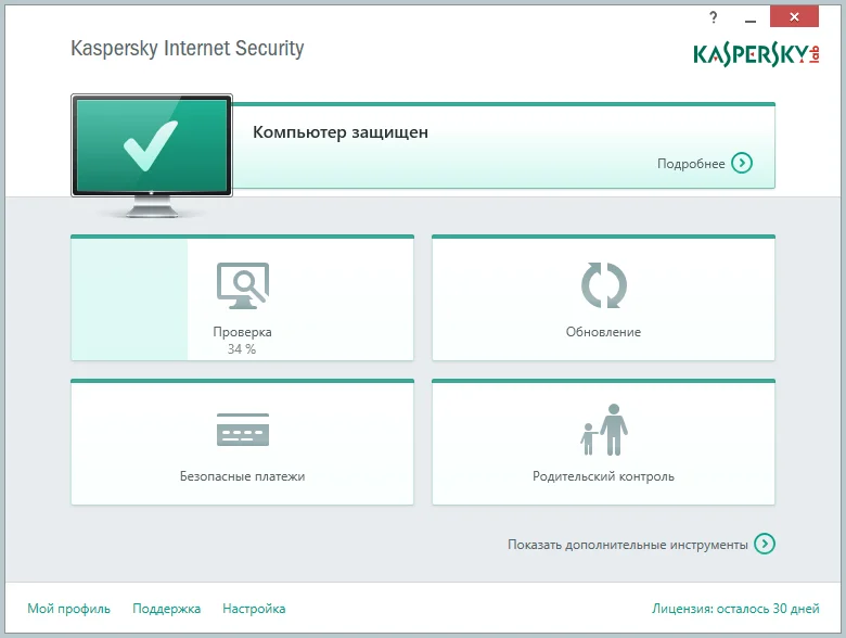 Російські версії MR2 (Maintenance Release 2) антивірусних рішень від «Лабораторія Касперського» - Kaspersky Internet Security 2015 року, Антивірус Касперського 2015 і Kaspersky Total Security 2015 - стало доступно для скачування з офіційних серверів компанії
