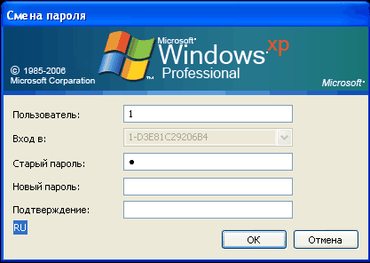 Поле Новий пароль і Підтвердження можна залишити порожнім, якщо не хочете встановлювати пароль на комп'ютер або ввести новий пароль
